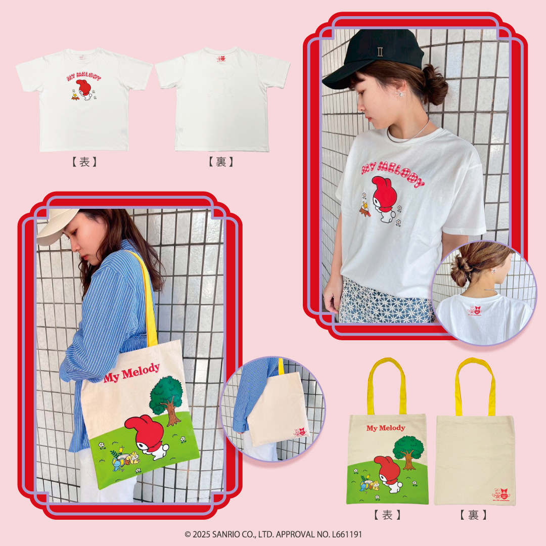 マイメロディ,クロミ,50周年,20周年,Tシャツ,トートバッグ