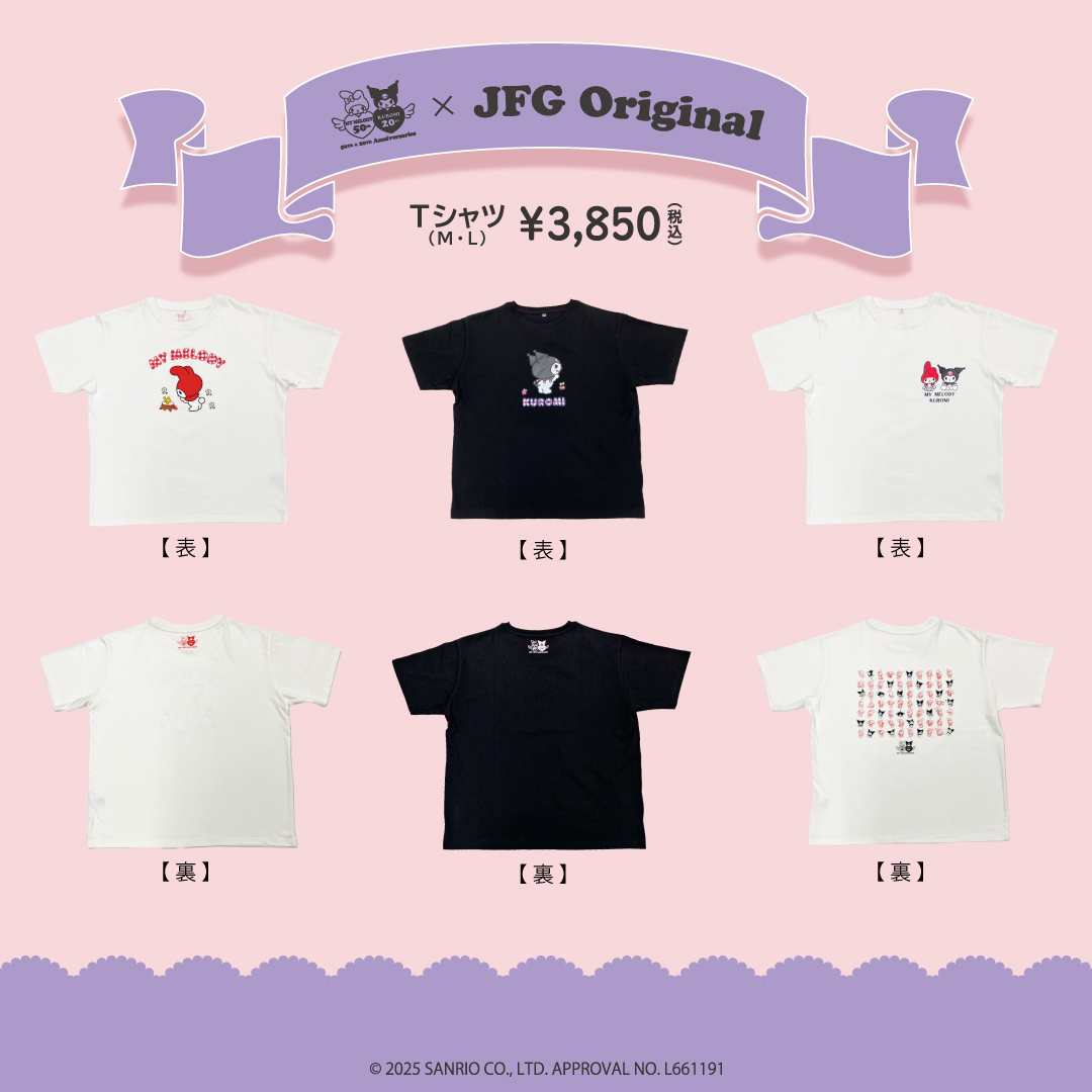 マイメロディ,クロミ,５０周年,２０周年,Ｔシャツ