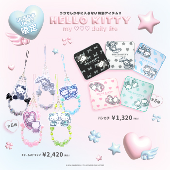 サンリオ,キティ,コラボ,限定商品,ウィッシュコア,ダニエル