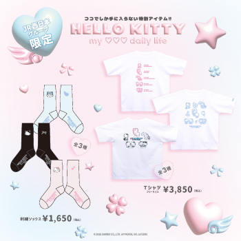 サンリオ,キティ,コラボ,限定商品,ウィッシュコア,ダニエル,ハンカチ