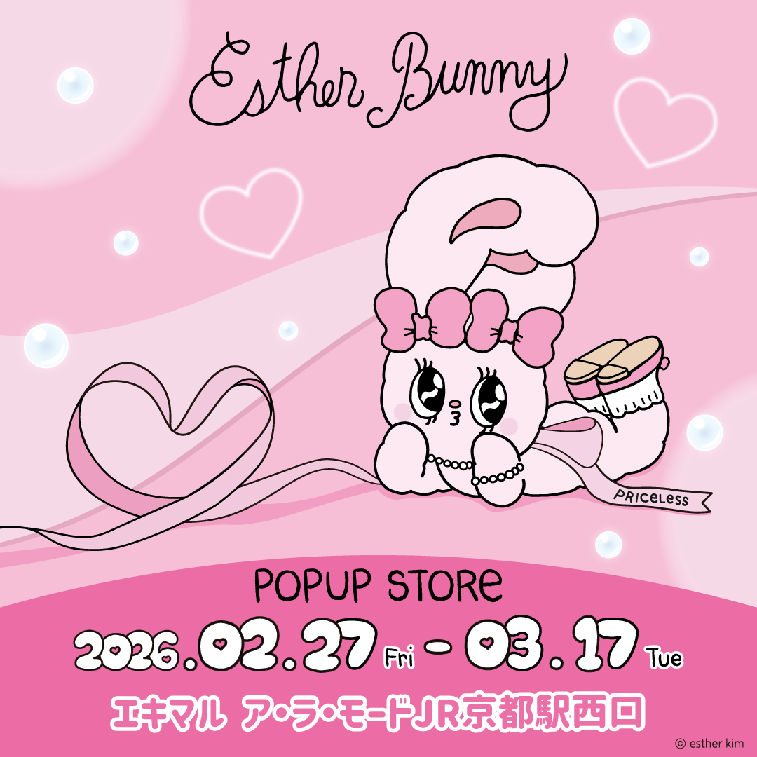 エスターバニー,韓国,ピンク,リボン,全種類,限定,POPUP