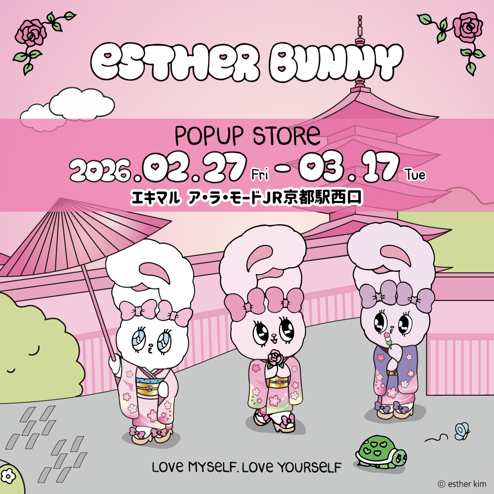 エスターバニー,POPUP,和,和テイスト,うさぎ,ピンク,りぼん